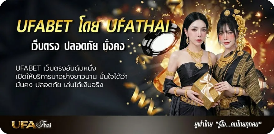 แบนเนอร์ เลขเด็ดหลวงพ่อปากแดง แรง — แทงบอลออนไลน์ คาสิโน หวย มวย สล็อต ครบวงจร