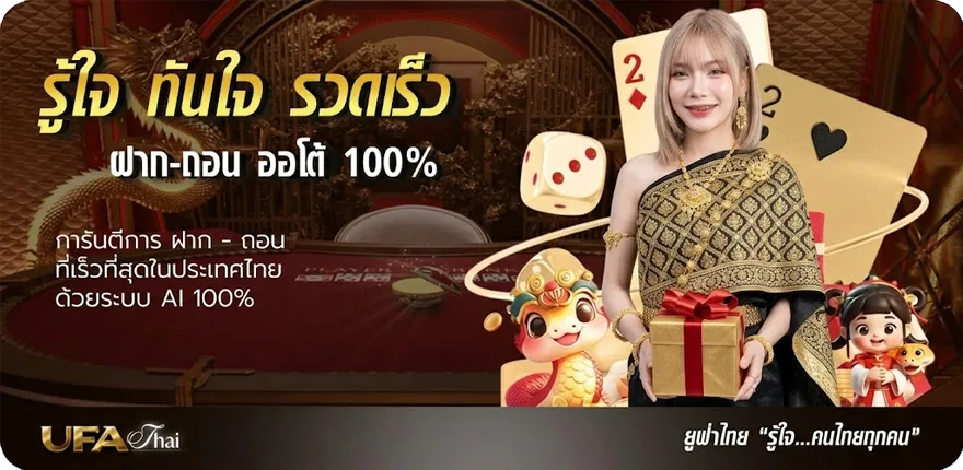 Banner เลขเด็ดหลวงพ่อปากแดง สมาชิกใหม่ — โปรโมชั่นสมาชิกใหม่
