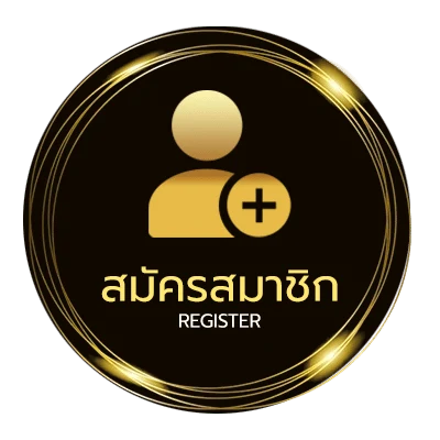 สมัครฟรี เลขเด็ดหลวงพ่อปากแดง ใน 1 นาที