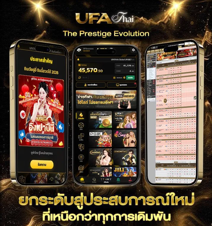 เลขเด็ดหลวงพ่อปากแดง  แบรนด์ยูฟ่าไทย